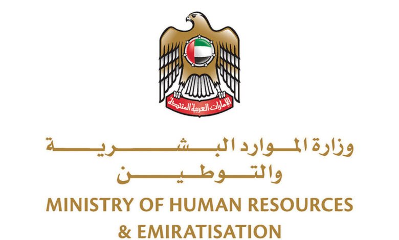 وزارة البشرية و التوطين تضبط 441 منشأة مخالفة لقرارات التوطين